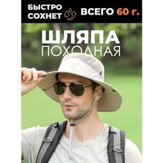 Шляпа Skully Clothing Company, размер OneSize, белый