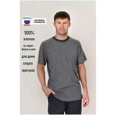 Футболка ЛАРИТА, размер 48