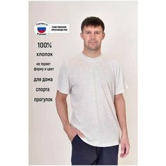 Футболка ЛАРИТА, размер 54