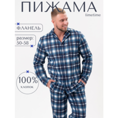 Пижама ЛайМ, размер 54, голубой