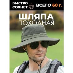 Шляпа Skully Clothing Company, размер OneSize, хаки