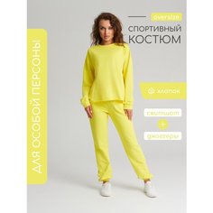 Костюм спортивный ZakRaf, размер 50, Желтый