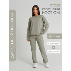 Костюм спортивный ZakRaf, размер 50, оливковый