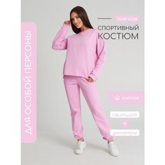 Костюм спортивный ZakRaf, размер 50, сиреневый
