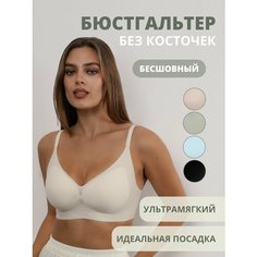 Бюстгальтер DORIZORI, размер 75 BС/80 АВ, слоновая кость