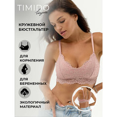 Бюстгальтер timido, размер M, пудровый