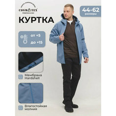 Куртка CosmoTex, размер 56-58/182-188, голубой