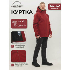 Куртка CosmoTex, размер 48-50/182-188, бордовый