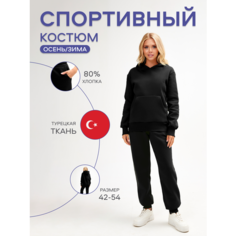 Костюм спортивный Winenergy, размер 50, черный