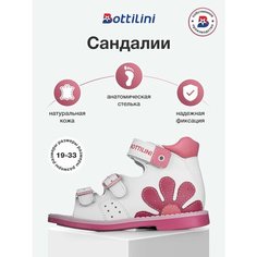 Сандалии Bottilini, размер 22, белый, розовый