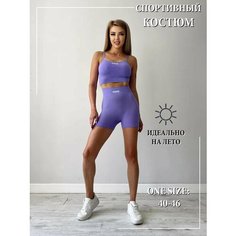 Костюм спортивный комплект топ и шорты, размер ONE SIZE, лавандовый H&C Fashion