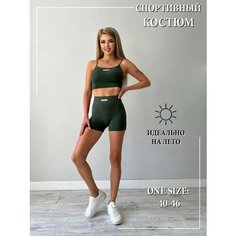 Костюм спортивный комплект топ и шорты, размер ONE SIZE, хаки H&C Fashion
