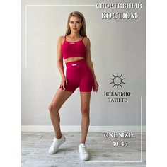 Костюм спортивный комплект топ и шорты, размер ONE SIZE, розовый H&C Fashion