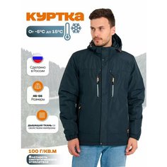 Ветровка , размер 56, синий Kingso Mens