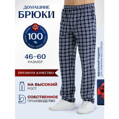 Брюки Vistyle Хлопковые, размер 2XL, сине-белый