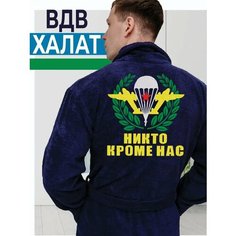 Халат Mahrusha, размер 58-60, темно-синий