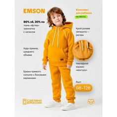 Костюм спортивный EMSON, размер 98, горчичный