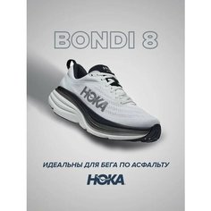 Кроссовки HOKA Bondi 8, полнота D, размер US12D/UK11.5/EU46 2/3/JPN30, серо-черный