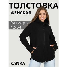 Худи KANKA, размер 50, , черный