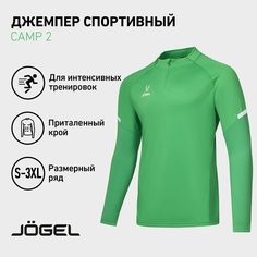 Джемпер Jogel, размер L, , зеленый