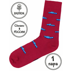 Носки Kingkit, размер 36-41, бордовый, голубой