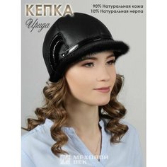 Шапка Меховой век, размер 57-58, черный