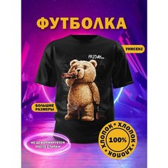 Футболка РУССКАЯ СУВЕНИРНАЯ КОМПАНИЯ, размер 54, черный, белый, красный, синий