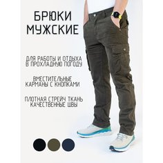Брюки карго для брутальных мужчин, размер 33, хаки Без бренда