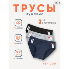 Трусы Vericoh, комплект из 3 шт., размер 3XL/54, черный..