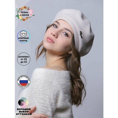 Берет Kapi-Amur, размер 53-54, белый