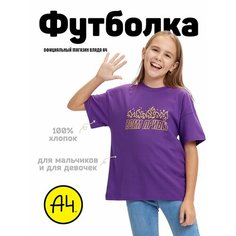 Футболка А4 Влад, размер XS, violet