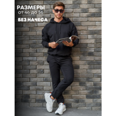 Костюм спортивный IHOMELUX, размер 54, черный..