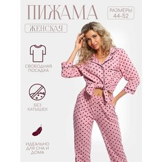 Пижама TRIKOTEL, размер 48, розовый