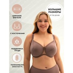 Бюстгальтер Новое Время, размер 80G, перец