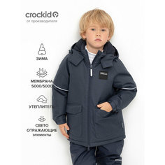 Куртка crockid, размер 98-104/56/52, синий