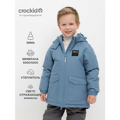 Куртка crockid, размер 116-122/64/57, синий