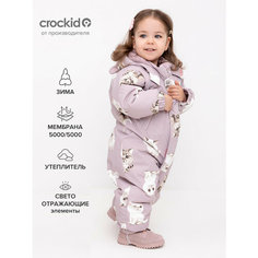 Комбинезон crockid размер 86-92/52/51, , розовый