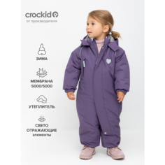 Комбинезон crockid размер 92-98/56/51, , фиолетовый