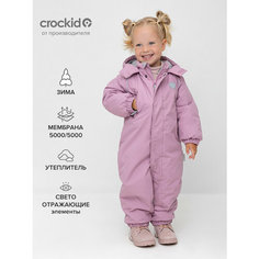 Комбинезон crockid размер 80-86/52, , розовый