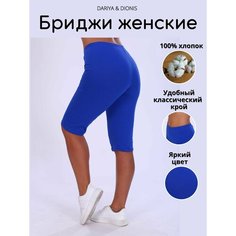 Капри DARIYA & DIONIS, размер 44-46, синий