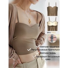 Топ, размер Единый размер, кофейный N&D Underwear