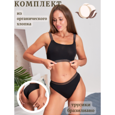 Комплект нижнего белья JULi, размер S-M, черный