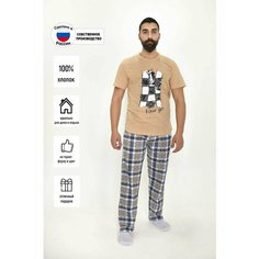 Пижама ЛАРИТА, размер 48, бежевый/серый