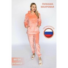 Пижама , размер 48, розовый Sana St