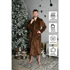 Халат ЛАРИТА, размер 48, коричневый