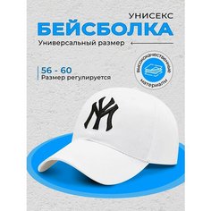 Бейсболка A-Store, размер универсальный, белый