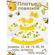 Платье КРАСАВЕЛЛА, размер 62, оранжевый
