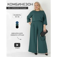 Комбинезон, размер 54, изумрудный Womens Mania