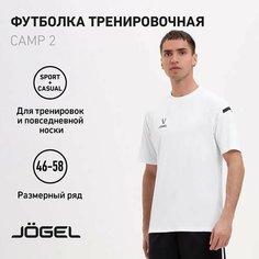 Футболка спортивная Jogel, размер XXXL, белый