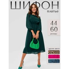 Платье , размер 50, темно-зеленый Cosa Sabrosa